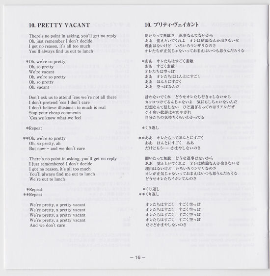 Never Mind The Bollocks, Here's The Sex Pistols (Universal Music UICY-75937) Japanese SHM CD album issue